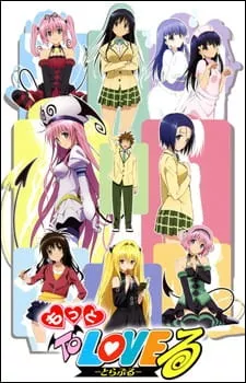 Motto To LOVE-Ru Season 2