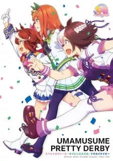 Uma Musume: Pretty Derby Season 1