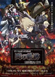The Legend Of Heroes: Sen No Kiseki – Northern War