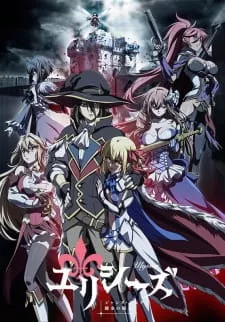 Ulysses: Jeanne D’Arc To Renkin No Kishi