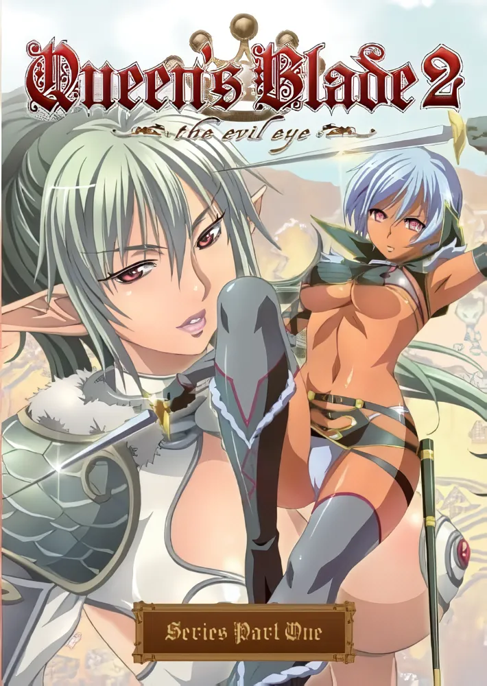 Queen's Blade 2: Gyokuza wo Tsugu Mono