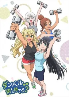 Dumbbell Nan-Kilo Moteru