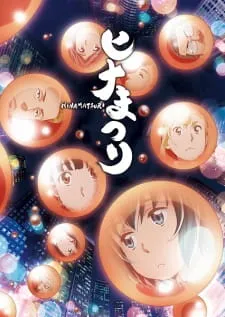Hinamatsuri 