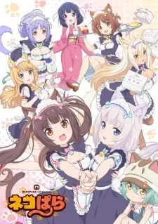 Nekopara (2020)