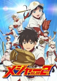 Major 2nd Season 02