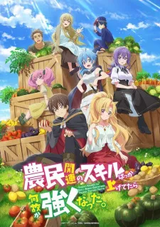 Noumin Kanren No Skill Bakka Agetetara Nazeka Tsuyoku Natta