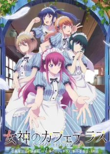 Megami No Café Terrace