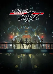 Megaton-Kyuu Musashi