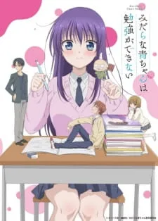 Midara Na Ao-Chan Wa Benkyou Ga Dekinai