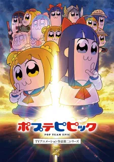 Poputepipikku Season 02