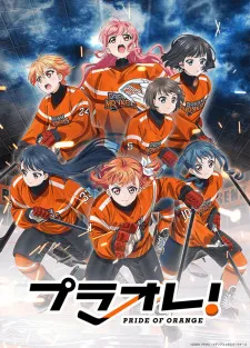 Puraore! Pride Of Orange