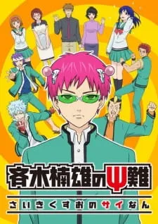 Saiki Kusuo No Ψ-Nan