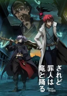 Saredo Tsumibito Wa Ryuu To Odoru