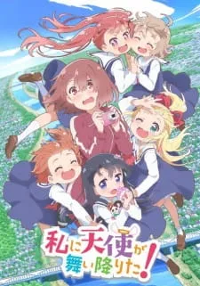 Watashi Ni Tenshi Ga Maiorita