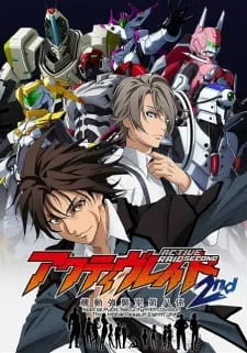 Active Raid: Kidou Kyoushuushitsu Dai Hachi Gakari Season 02