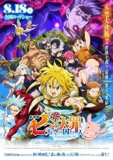 Nanatsu no Taizai Season 2