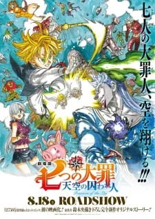 Nanatsu no Taizai Season 3