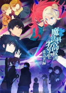 Mahouka Koukou no Rettousei Season 2