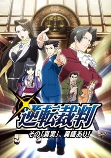 Gyakuten Saiban: Sono “Shinjitsu”, Igi Ari