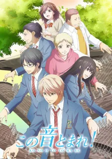 Kono Oto Tomare! Season 2