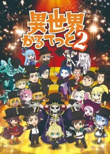 Isekai Quartet Season 2