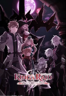 King’s Raid: Ishi wo Tsugumono-tach