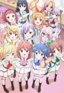 Ongaku Shoujo