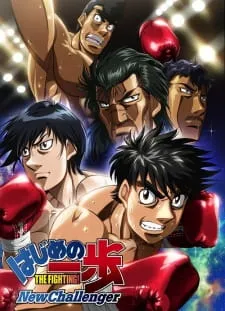 Hajime no Ippo Season 2