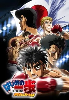 Hajime no Ippo Season 3