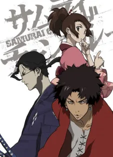 Samurai Champloo 