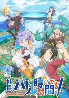 Shachou, Battle no Jikan Desu! 