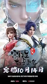 Zongmen Li Chule Wo Dou Shi Wodi [Spy x Sect]