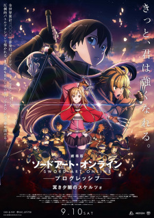 Sword Art Online the Movie 2: Progressive Scherzo of Deep Night